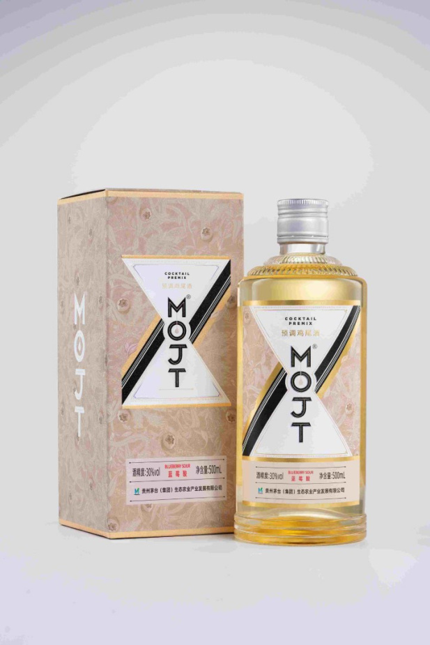 蓝莓酸 Blueberry Sour